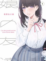 林静人物档案图