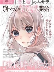 朱小北人物档案图
